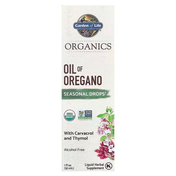 Garden of Life Health and Wellbeing — 200 servings (SKU: P49041)