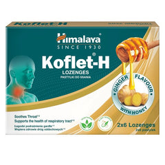 Himalaya Health and Wellbeing — 12 servings (SKU: P39457)